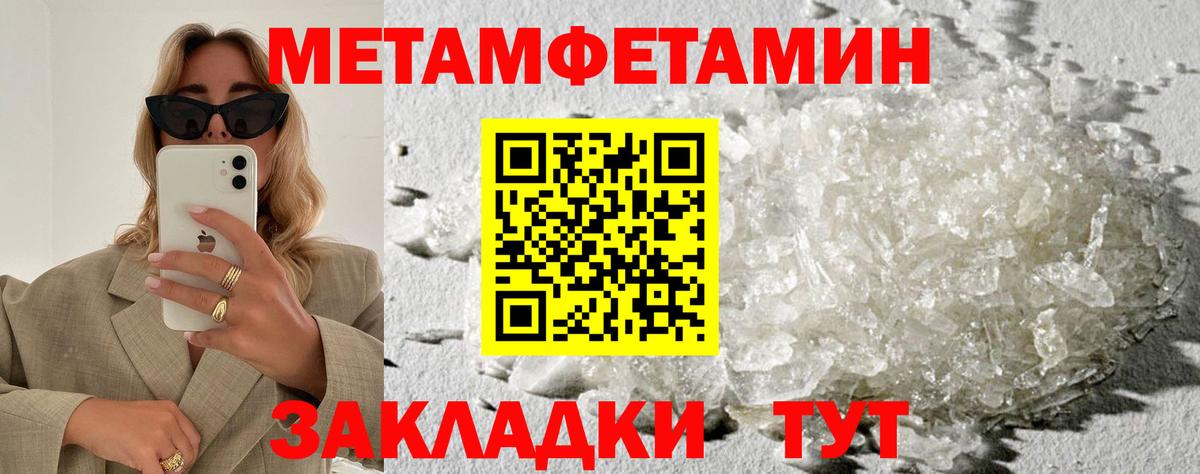 АМФЕТАМИН 97% Россия