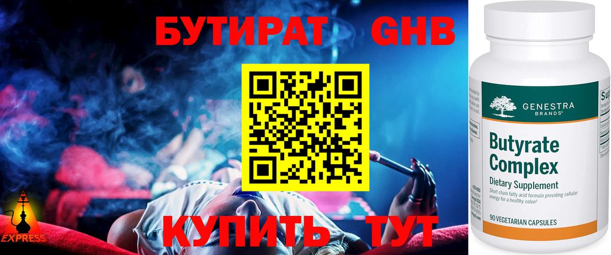 APVP Россия
