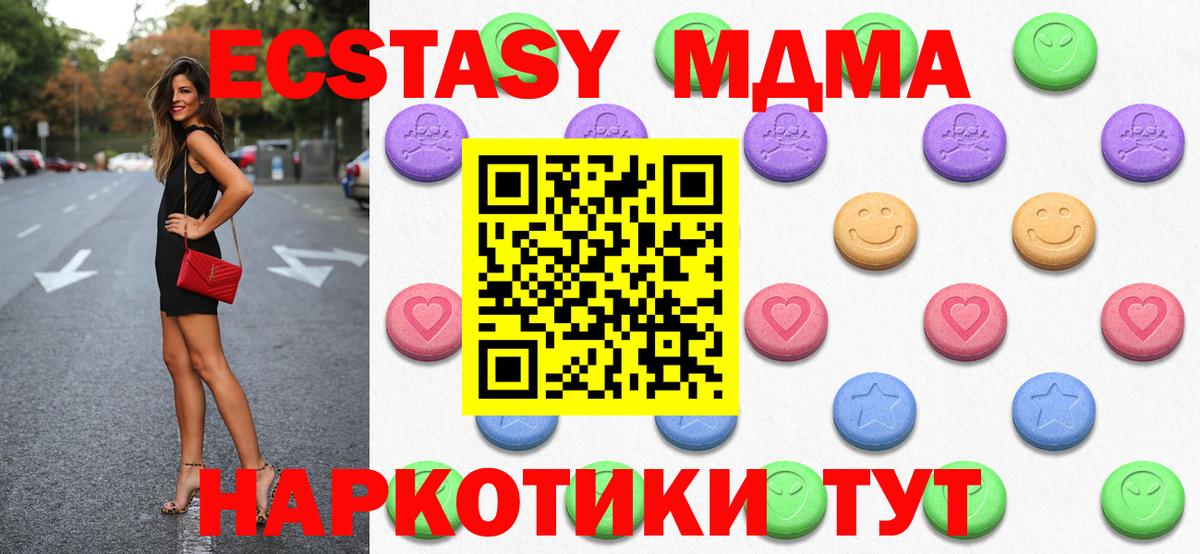Ecstasy louis Vuitton  дарнет шоп  Россия  Экстази круглые  Вход с VPN 
