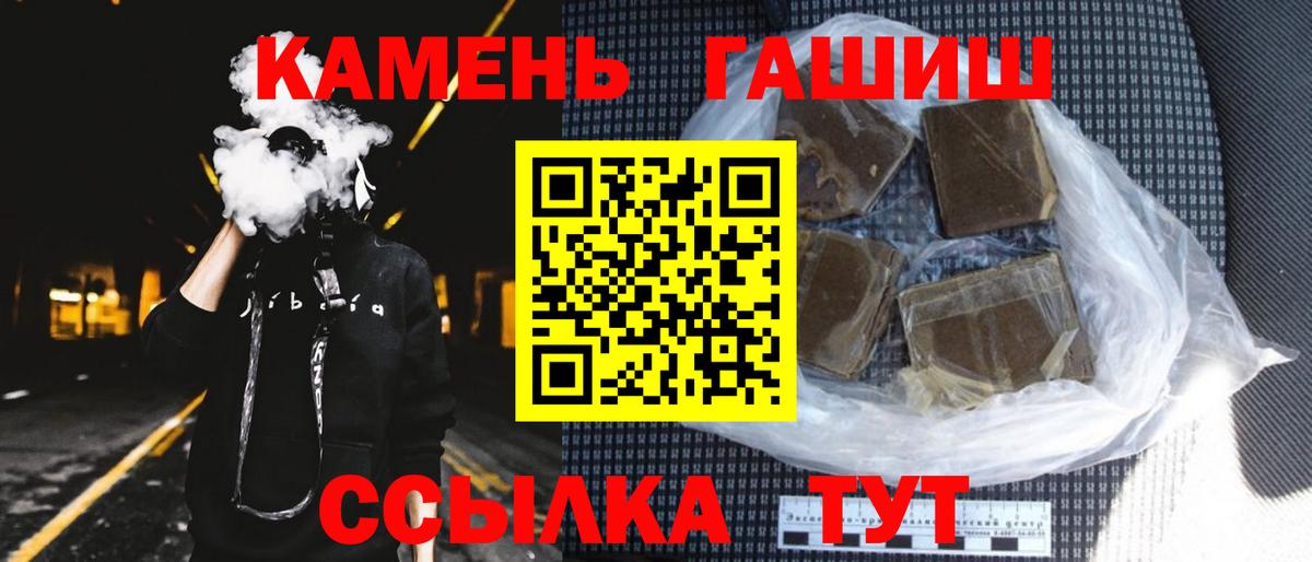 МЕФ  МАРИХУАНА  ГАШИШ  МЕТАМФЕТАМИН  Россия  Каннабис  MDMA  Мефедрон кристаллы  COCAIN  Вход с VPN  LSD-25 