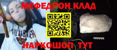 2c-b Малоярославец