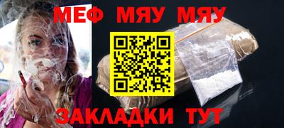 стаф Мариинск