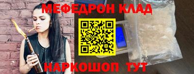 mdma Малгобек