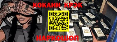 mdma Малгобек