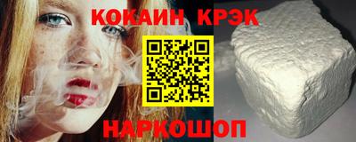 стаф Мариинск
