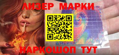 стаф Мариинск