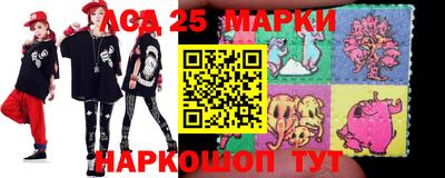 стаф Мариинск