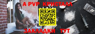 стаф Мариинск