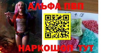 стаф Мариинск