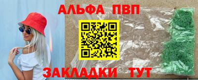 стаф Мариинск
