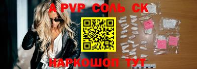 mdma Малгобек