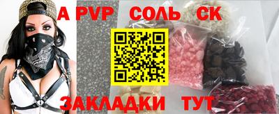mdma Малгобек