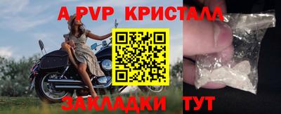 2c-b Малоярославец