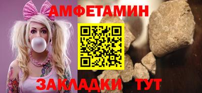 стаф Мариинск