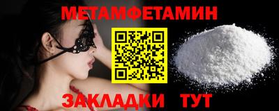 стаф Мариинск