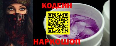 2c-b Малоярославец