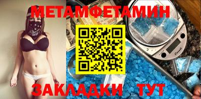стаф Мариинск