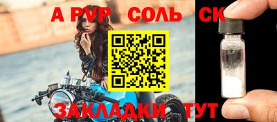 стаф Мариинск