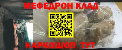 стаф Мариинск