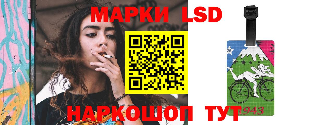 Россия  ЛСД экстази ecstasy  Вход с VPN 