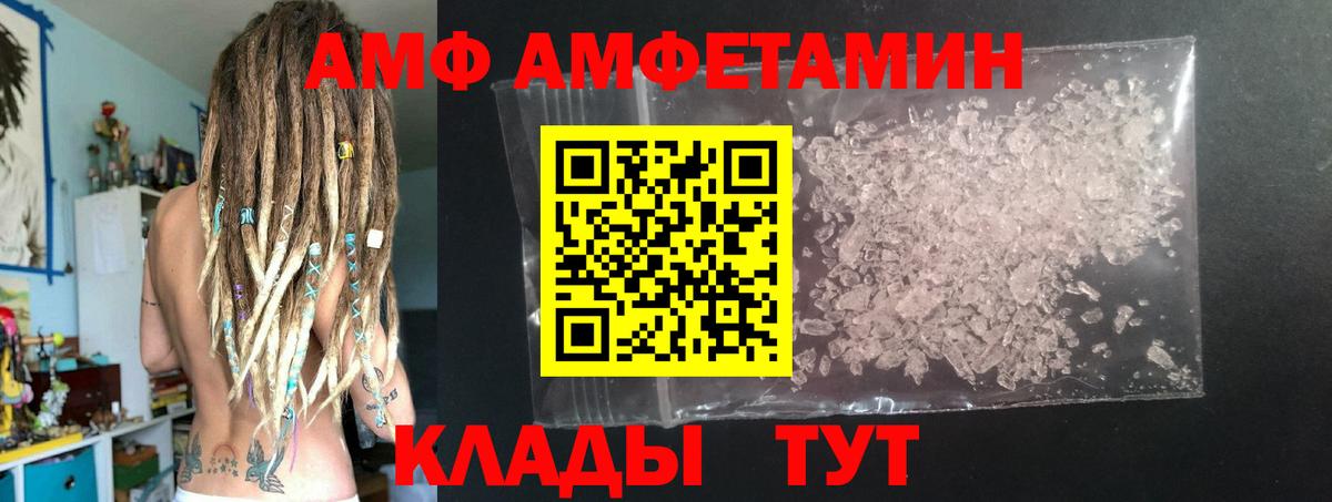 Первитин Декстрометамфетамин 99.9% Россия