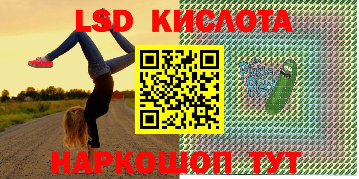 Наркотические марки 1,8мг Россия