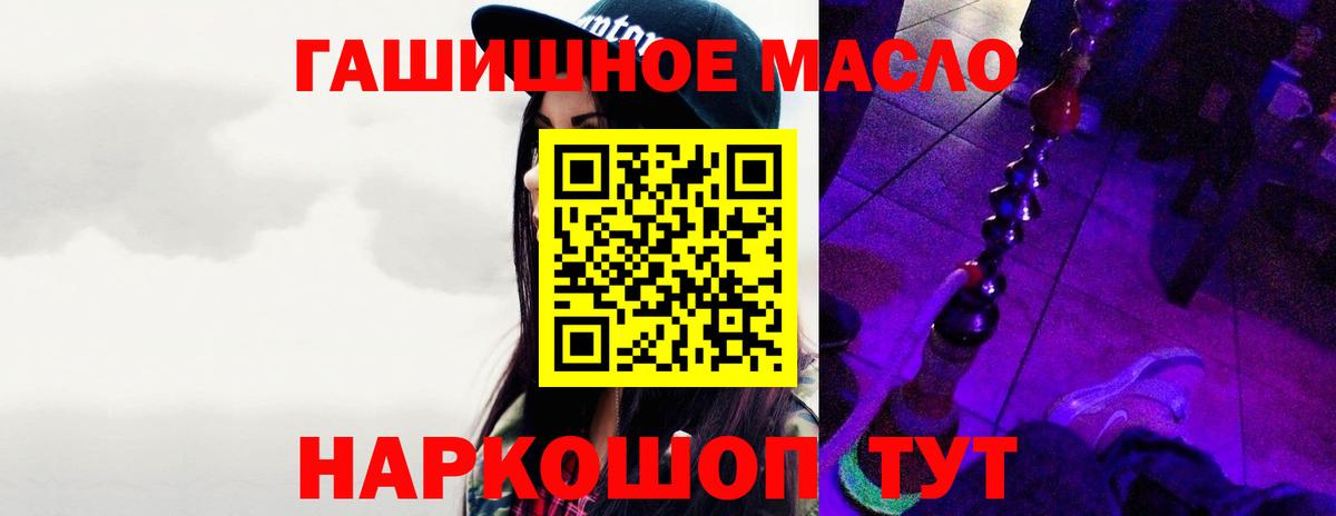 Дистиллят ТГК концентрат Россия