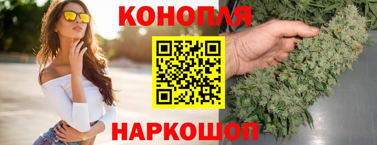 Марихуана THC 21% Россия