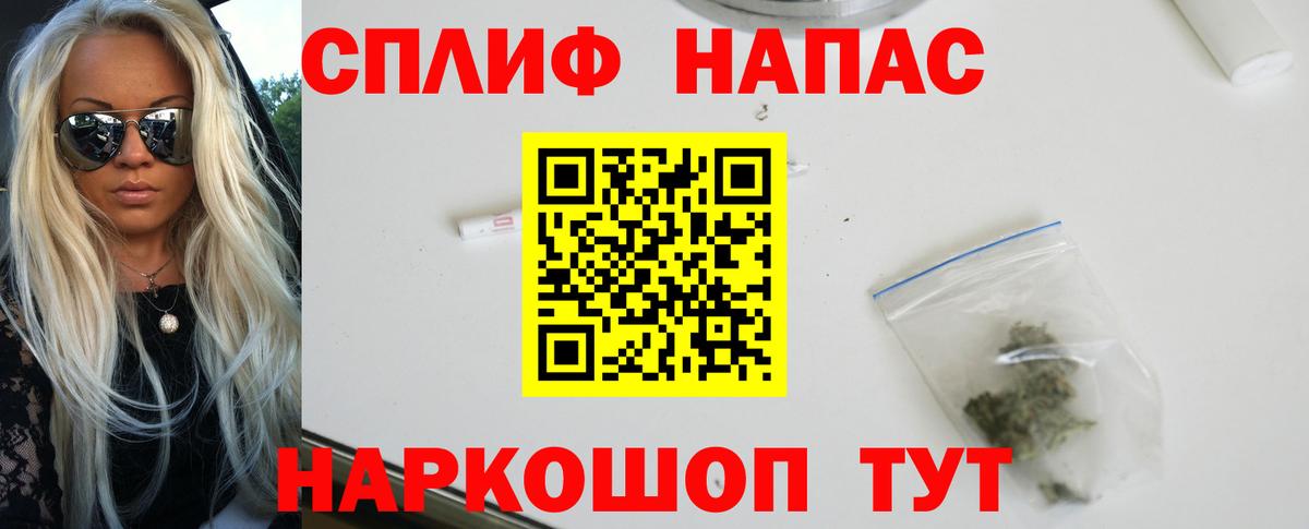 Россия  МАРИХУАНА Bruce Banner  Бошки марихуана планчик  Вход с VPN 